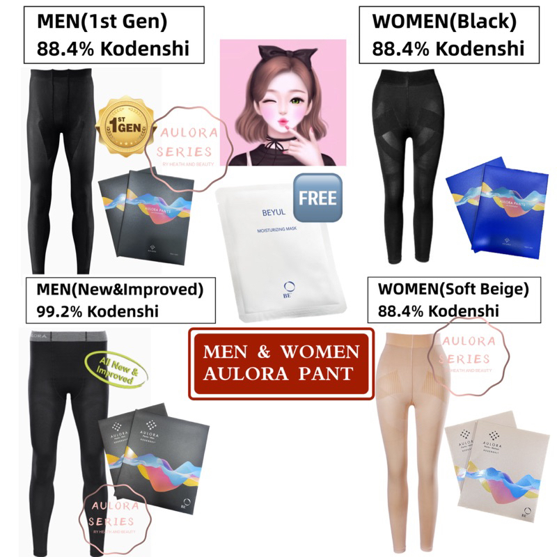 MEN AULORA PANTS &amp; WOMEN AULORA PANTS ? SG READY STOCK